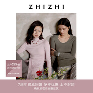 致知【周年回饋價(jià)】佰搭疊穿全羊毛圓領(lǐng)U領(lǐng)無(wú)縫羊毛針織打底衫女 盈盈粉（澄華）-高領(lǐng) M