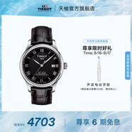 天梭（TISSOT）官旗  瑞士手表力洛克系列時尚自動機械男表送男友七夕禮物 【龔俊同款】黑盤皮帶