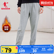 喬丹QIAODAN加絨運動(dòng)褲女休閑褲子女秋冬季保暖束腳褲跑步加絨衛褲女 灰花灰-332B-加絨款 L