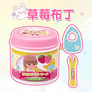 執(zhí)愛日本咪露布丁果凍草莓布丁套裝食物喂食玩具兒童節(jié)過家家女孩六一 草莓布丁套裝