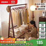 家逸實木衣架落地立式掛衣架臥室衣帽架入戶掛衣服客廳晾衣架置物架子