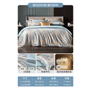 語森憶定制富安娜床品套件被套被罩歐式提花四件套全棉純棉床單奢華床上 夏利斯特 床單款 230x229cm1.8米床 230x229c