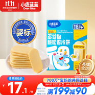 小鹿藍(lán)藍(lán)嬰幼兒多谷物脆松香米餅香蕉牛奶味 寶寶嬰兒零食兒童磨牙米餅36g