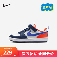 NIKE 耐克男女童休閑板鞋COURT BOROUGH魔術(shù)貼易穿脫兒童運(yùn)動(dòng)童鞋低幫 DV5457-401 28 【建議腳長17cm】