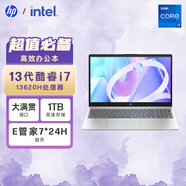 惠普HP【國家補貼20%】星Book 15 大屏輕薄筆記本電腦(i7-13620H 16G 1TB E管家7*24小時服務)銀
