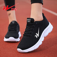 雙星（DOUBLE STAR）女鞋春秋透氣網(wǎng)面運動(dòng)鞋女舒適休閑旅游鞋媽媽輕便軟底跑步鞋 SX11199黑白【雙網(wǎng)】 41 _標準尺碼