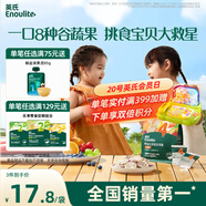 英氏（Engnice）嬰幼兒彩蔬米果脆香蕉味 嬰兒米餅非油炸寶寶零食24g