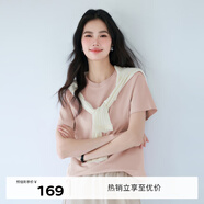 伊芙麗（eifini）蔣欣代言【經(jīng)典延續(xù)】天然桑蠶絲簡(jiǎn)約真絲混紡絲光內(nèi)搭T恤女上衣 云霜粉（新色） S 80-100斤