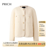 PRICH時尚復(fù)古小香風(fēng)圈圈紗肌理毛絨外套2025冬季新款短款上衣女 39象牙白色 XS 155