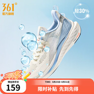361°運動(dòng)鞋男鞋飛魚(yú)夏季網(wǎng)面透氣撞色漸變跑步鞋緩震耐磨體測鞋 羽毛白/冰河藍 42