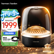哈曼卡頓 音樂(lè )琉璃四代【國家補貼】藍牙音箱音響 琉璃4代 七夕情人節禮物 音箱 Aura Studio4 黑金典藏版