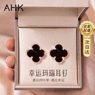 AHK幸運四葉草銀耳釘女耳環(huán)時(shí)尚耳飾紀念日生日禮物送女朋友老婆 【時(shí)尚百搭】黑瑪瑙耳釘