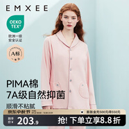 嫚熙（EMXEE）嫚熙春夏薄款純棉月子服孕婦哺乳睡衣產(chǎn)后產(chǎn)婦家居服 貓咪款粉色【兩件套-帶哺乳口】 L【合適120-145斤 Supima棉】