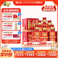 國窖1573【送禮宴請】【年份酒】濃香型 高度白酒 60度 500mL 6瓶 09年紅瓷瓶整箱