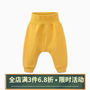 Kordear （考拉蒂嬰兒褲子寶寶新生兒褲子嬰兒裝哈倫褲大pp褲男女寶寶棉褲開檔保暖護肚長褲春秋款 黃色 73 cm