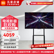 小米電視X 55/65/75/85英寸 144Hz高刷4K超高清3G+32G 智能語(yǔ)音家用客廳辦公會(huì )議無(wú)線(xiàn)WiFi投屏移動(dòng)電視 75英寸 【上門(mén)安裝服務(wù)】X+移動(dòng)掛架