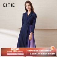 愛特愛（EITIE）春季新款商場同款翻領(lǐng)收腰顯瘦七分袖撞色裙擺時尚連衣裙6507255 深藍(lán)色31 XL 170