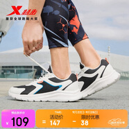 特步（XTEP）特步跑步鞋男鞋運(yùn)動(dòng)鞋男輕便減震休閑鞋跑鞋學(xué)生鞋 白黑 41碼