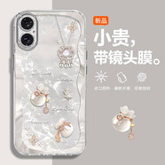 r好運福袋適用蘋果17手機殼iphone16pro全包保護套15/14新款防摔 精孔羽紗殼-JS827好運福袋白 蘋果17Air