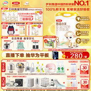 伊利金領(lǐng)冠悠滋小羊（低敏好吸收）3段1-3歲羊奶粉700g新老包裝隨機(jī)發(fā)