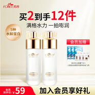 梵西（FONCE）拍拍乳液女補水保濕修護肌膚乳膠原蛋白男女
