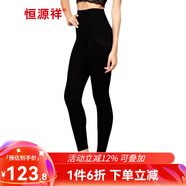恒源祥女士羊毛褲春秋冬季薄款純色高腰收腹彈力打底褲百搭顯瘦保暖褲女 黑色 M (170)