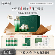 佰草集 【11.11搶先購(gòu)】太極水霜護(hù)膚套裝緊致保濕 啵啵水200ml+面霜50g