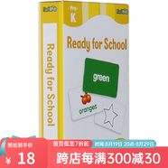 英文原版 Ready for School 86張字卡少兒童盒裝 Flash Kids Flash Cards 英文啟蒙高效閃卡 綠山墻