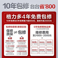 格力（GREE）空調(diào)2匹/3匹云佳Pro新一級(jí)能效變頻冷暖客廳方柜立式空調(diào)柜機(jī)京東官方旗艦店家電 2匹 一級(jí)能效 云佳Pro【云佳升級(jí)款】
