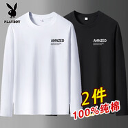 花花公子2件裝】100%棉長(zhǎng)袖t恤男2025新款打底衫男裝圓領(lǐng)寬松秋衣上衣體恤 【100%純棉】AM白色+AM黑色 XL 【適合：135-140斤】