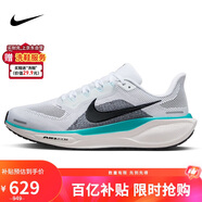 耐克NIKE跑步鞋男飛馬41減震PEGASUS 41運(yùn)動(dòng)鞋F(xiàn)D2722-103白41