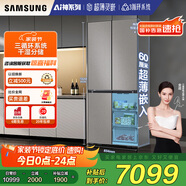 三星（SAMSUNG）AI神冰箱8系進(jìn)階款 501L十字門(mén)三循環(huán)超薄零嵌國家補貼20%灰 RF50DG5131QQSC