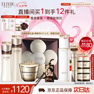 怡麗絲爾（ELIXIR）蘊能凝時(shí)水乳面霜護膚套裝緊致抗皺抗老護膚品七夕禮物送女友