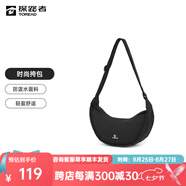 探路者（TOREAD）斜挎包戶(hù)外徒步騎行輕量防潑水單肩包便攜通勤百搭男女款時(shí)尚挎包 黑色