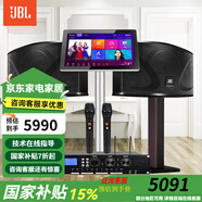 JBL【2萬(wàn)單無(wú)差評(píng)】JBL家庭ktv音響套裝 家用卡拉ok音箱套裝 KTV唱歌全套設(shè)備家庭影院K歌一體機(jī)ki110 【性?xún)r(jià)比高】10吋2.0歡唱套裝