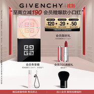 紀(jì)梵希（Givenchy）【代言人同款】四宮格散粉3號玫瑰濾鏡定妝蜜粉粉餅 雙十一狂歡購
