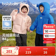 巴拉巴拉balaOne兒童羽絨服男童女童冬連帽外套保暖2025三防209425107205