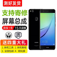 何佳功適用華為P10青春 nova青春版屏幕總成 WAS-AL00 液晶一體屏幕帶框 P10青春 金色帶框屏幕 屏幕