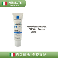 理膚泉（LA ROCHE-POSAY）每日防曬隔離提亮乳30ml妝前乳1號色修顏乳控油清爽BB霜 隔離防曬乳(透明CREAM)