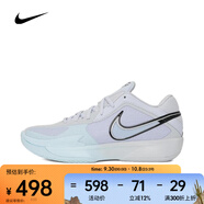耐克（NIKE）G.T. Cut Cross EP 男鞋戶外實戰(zhàn)防滑支撐回彈穩(wěn)定專用籃球鞋 HF0231-004 44