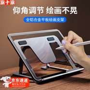 柒十柒平板支架桌面 matapad華為iPad支架手機平板通用 可調節角度折疊收納鋁合金便攜支架 網(wǎng)課繪畫(huà)追劇 銀色丨全鋁合金丨平板繪畫(huà)絕配丨8級傾度調節丨穩固