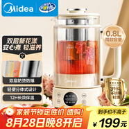 美的（Midea）養(yǎng)生壺 雙層防燙煮茶壺 24h預(yù)約燒水壺12小時恒溫電熱水壺抗菌316L花茶壺煮茶器 國家補(bǔ)貼YSAS0801