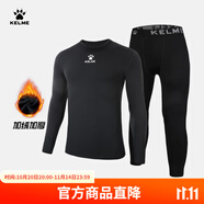 卡爾美（KELME） 兒童緊身衣男女童透氣長(zhǎng)袖彈力打底衫足球訓(xùn)練服緊身褲健身套裝 黑色套裝【薄絨加厚-中間LOGO】 150 CM