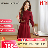 Ehangy奢侈高檔品牌針織連衣裙女2025秋季新款高級感時尚氣質(zhì)顯瘦裙子 酒紅 M