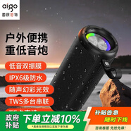 愛(ài)國者 T39升級版 藍牙音箱家用桌面音響重低音迷你便攜式戶(hù)外大音量炫彩燈光超長(cháng)續航低音炮防水 黑色