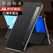 三星（SAMSUNG）【品質(zhì)原裝】適用于三星Zfold6手機殼Zfold折扣價(jià)5折疊屏真皮新款 正品(商務(wù)黑)收藏送膜 三星Galaxy_Z_Fold3