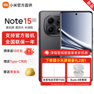 小米（MI）【新品多地國(guó)補(bǔ)15%】Redmi紅米note15 新一代小金剛 高性?xún)r(jià)比  小米 紅米 5G手機(jī) 子夜黑 12GB+256GB