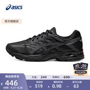 亞瑟士ASICS男鞋網面跑步鞋緩震跑鞋透氣舒適運動鞋 GEL-FLUX 4 黑色009 41.5