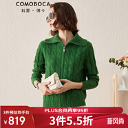 科蒙博卡秋冬立體絞花拉鏈羊絨衫女加厚毛衣針織外套 藤綠 L