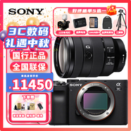 索尼a7c2 a7c二代 新一代a7c全畫幅微單相機 輕便小巧 簡易操控 a7cm2 單機+FE24-105 F4 G 專業(yè)大神級必備套餐四